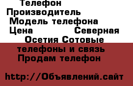 Телефон Samsung  A8 › Производитель ­ Samsung  › Модель телефона ­ A8 › Цена ­ 37 000 - Северная Осетия Сотовые телефоны и связь » Продам телефон   